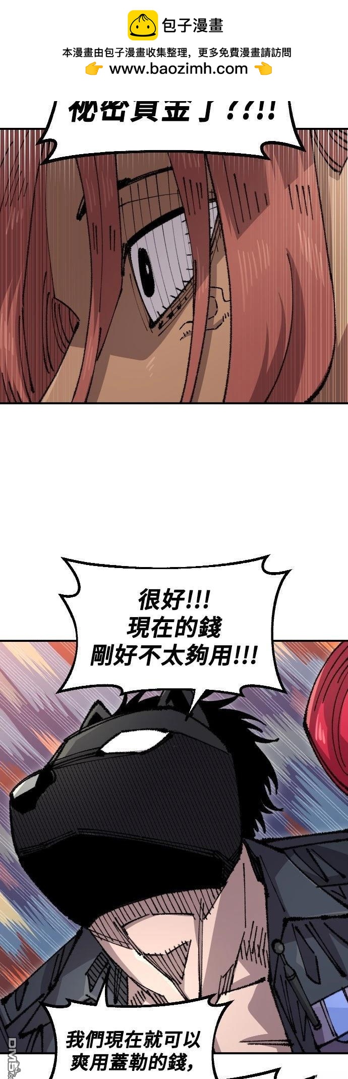 第 52 页