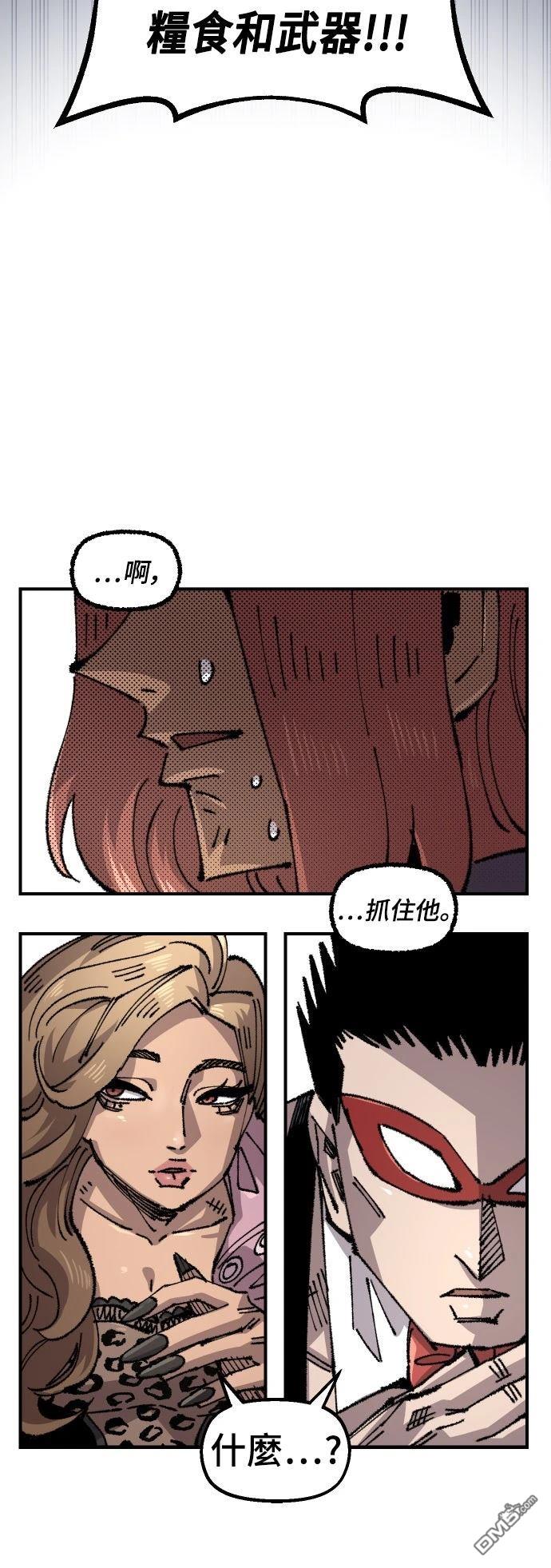 第 54 页