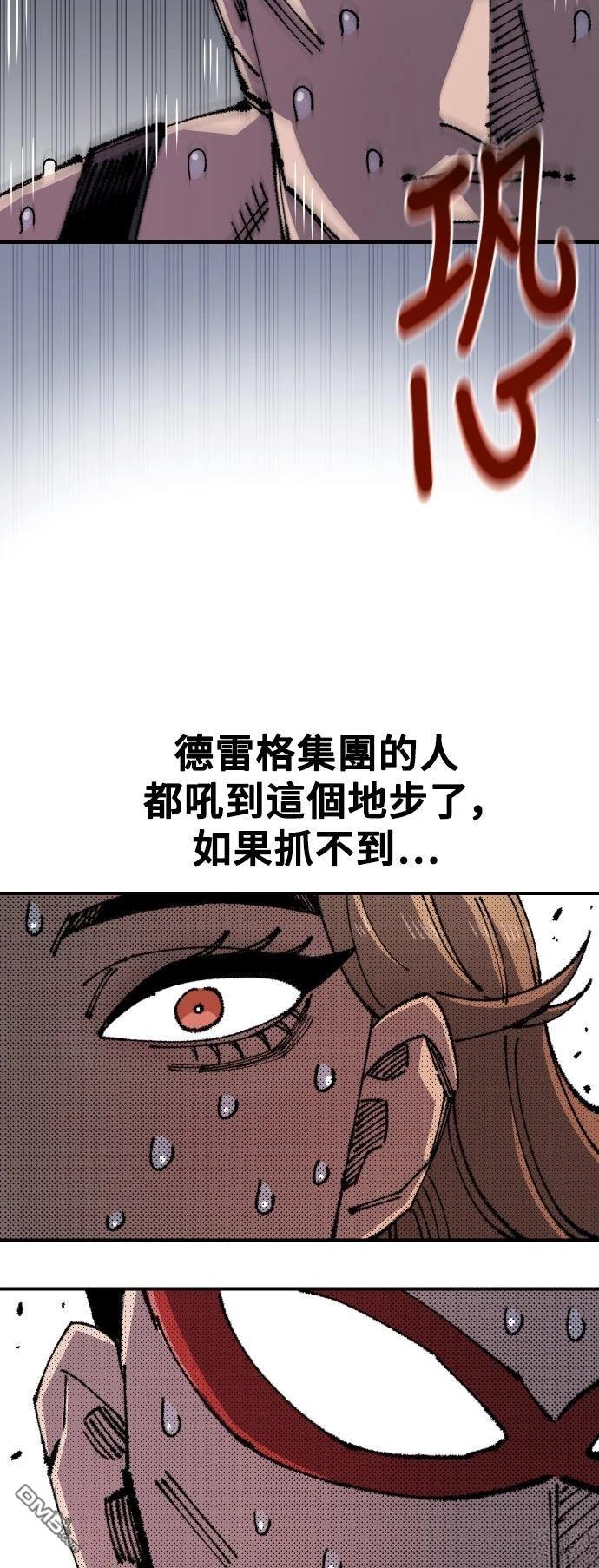 第 57 页