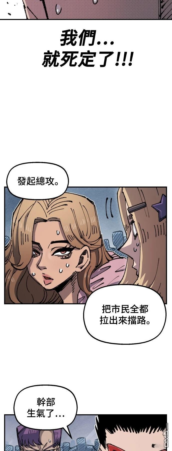 第 58 页