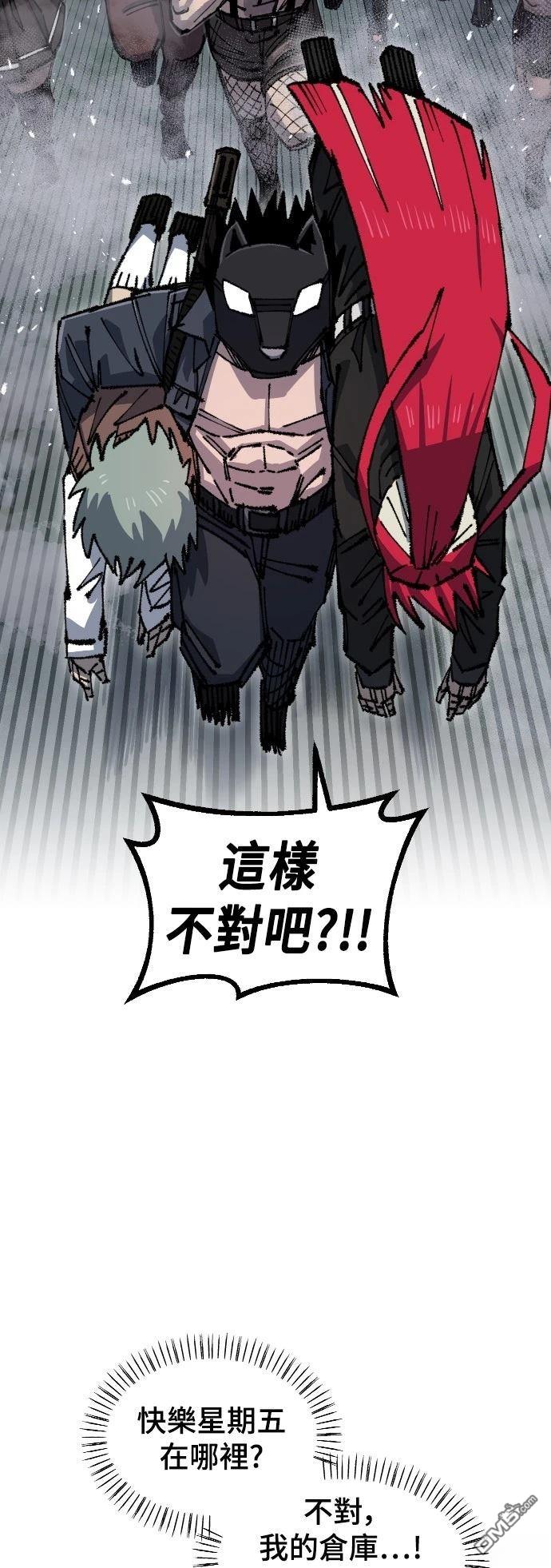 第 61 页