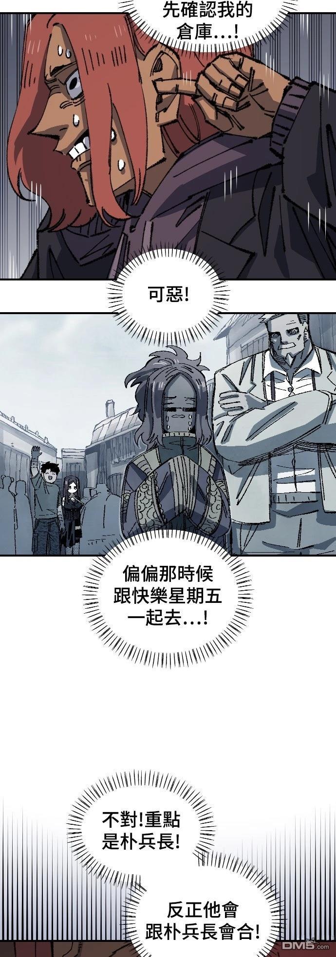 第 62 页