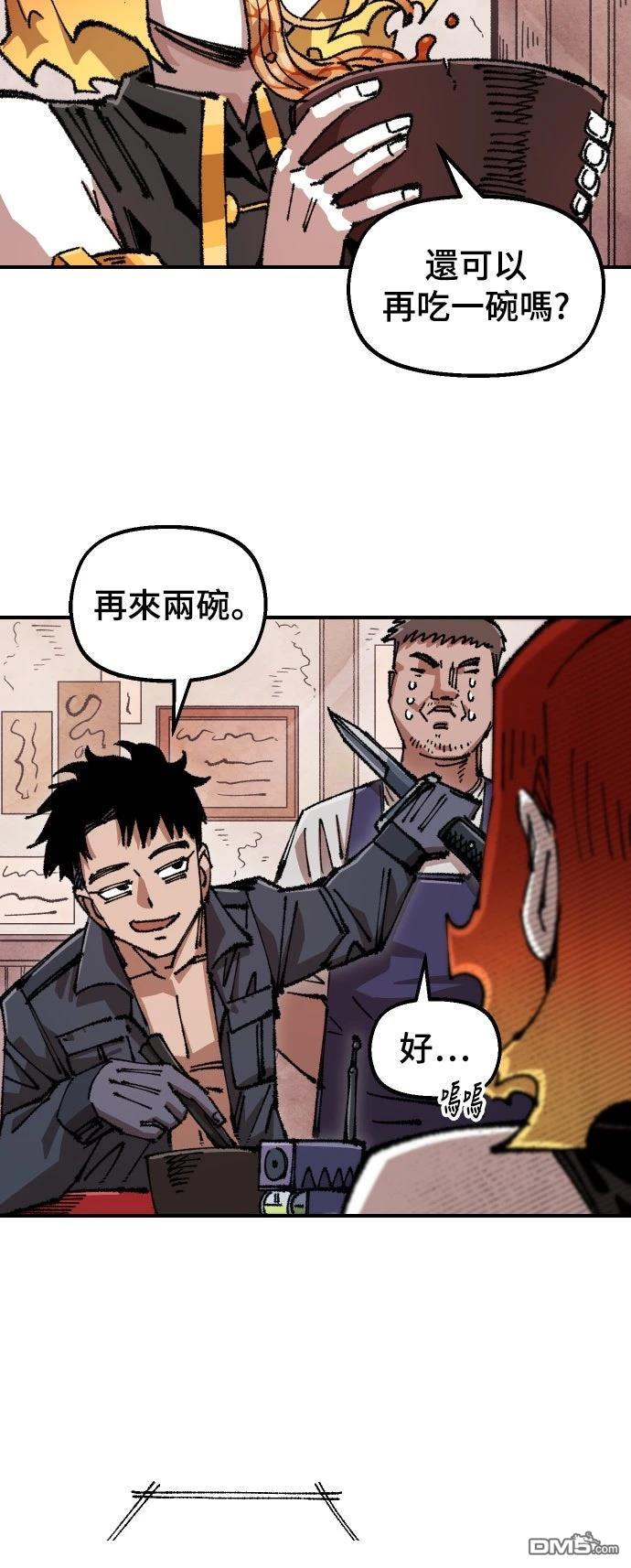 第 74 页