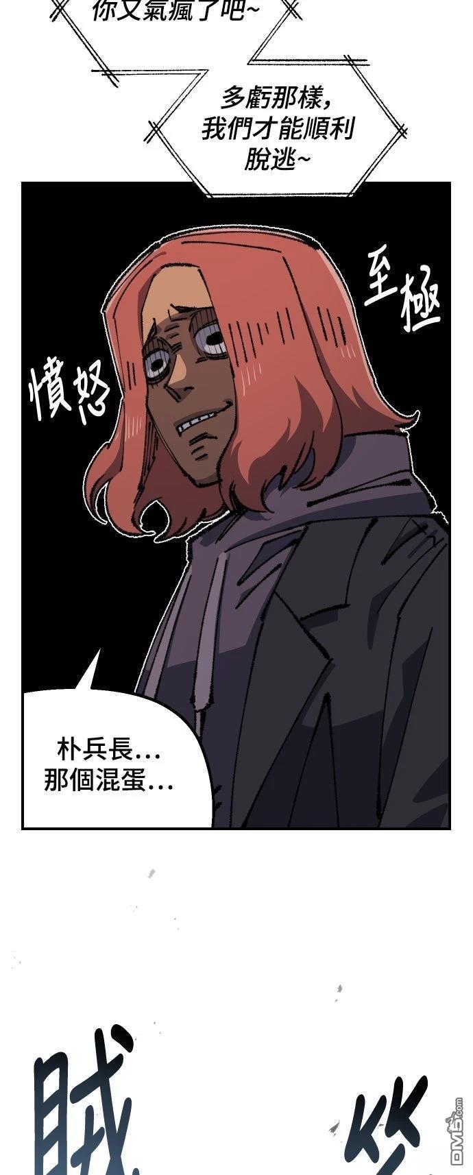 第 75 页