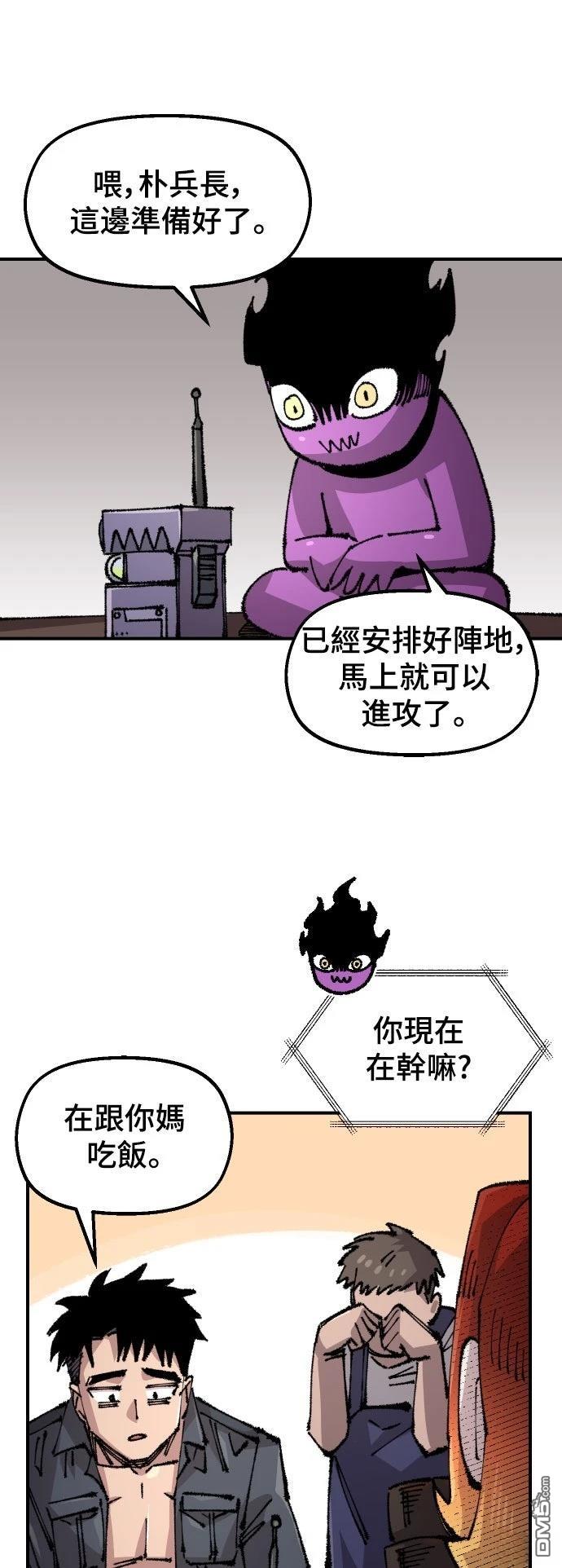 第 51 页