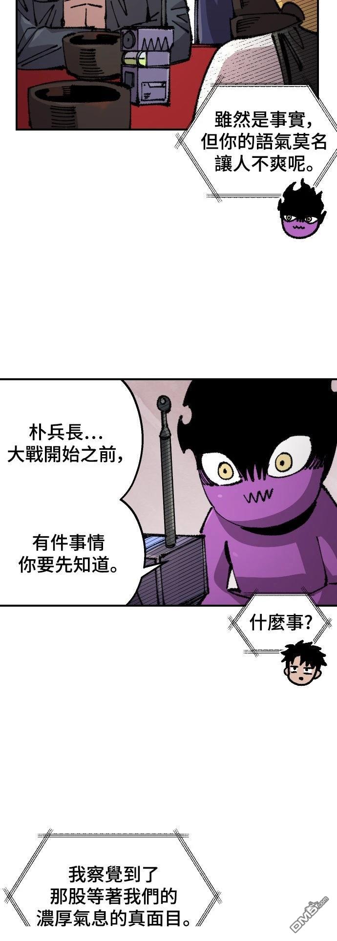 第 52 页