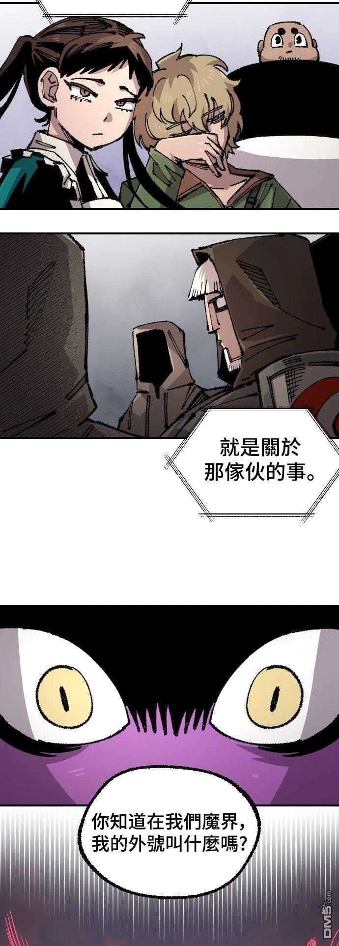 第 53 页