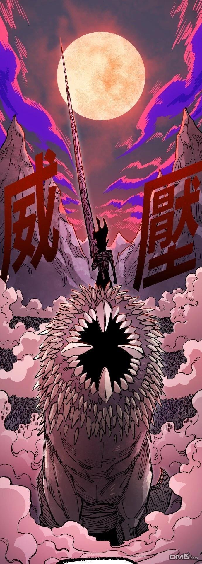 第 54 页