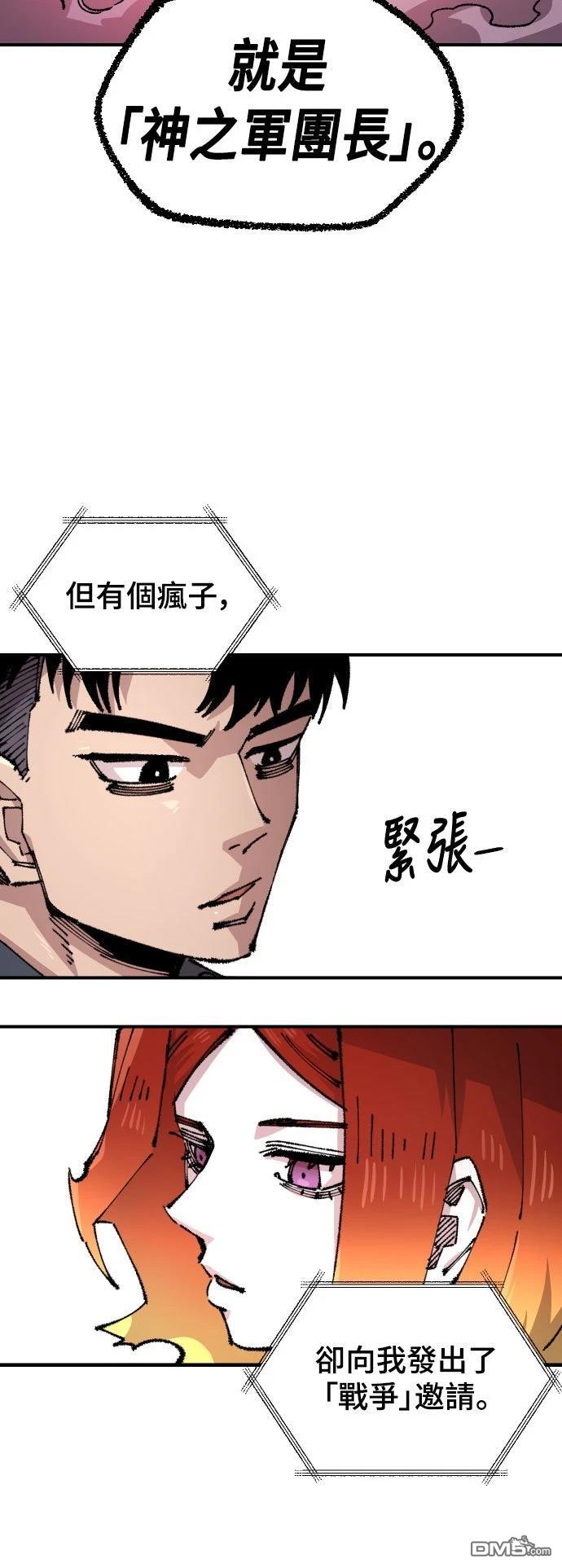 第 55 页