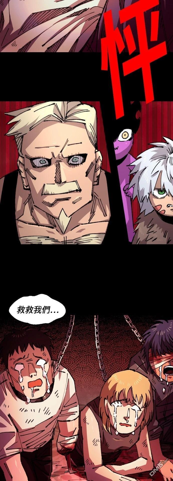 第 29 页