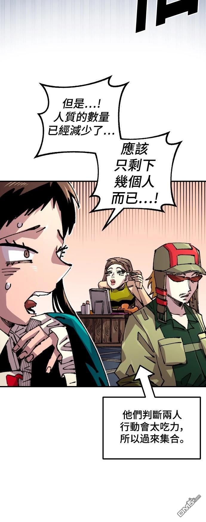 第 55 页