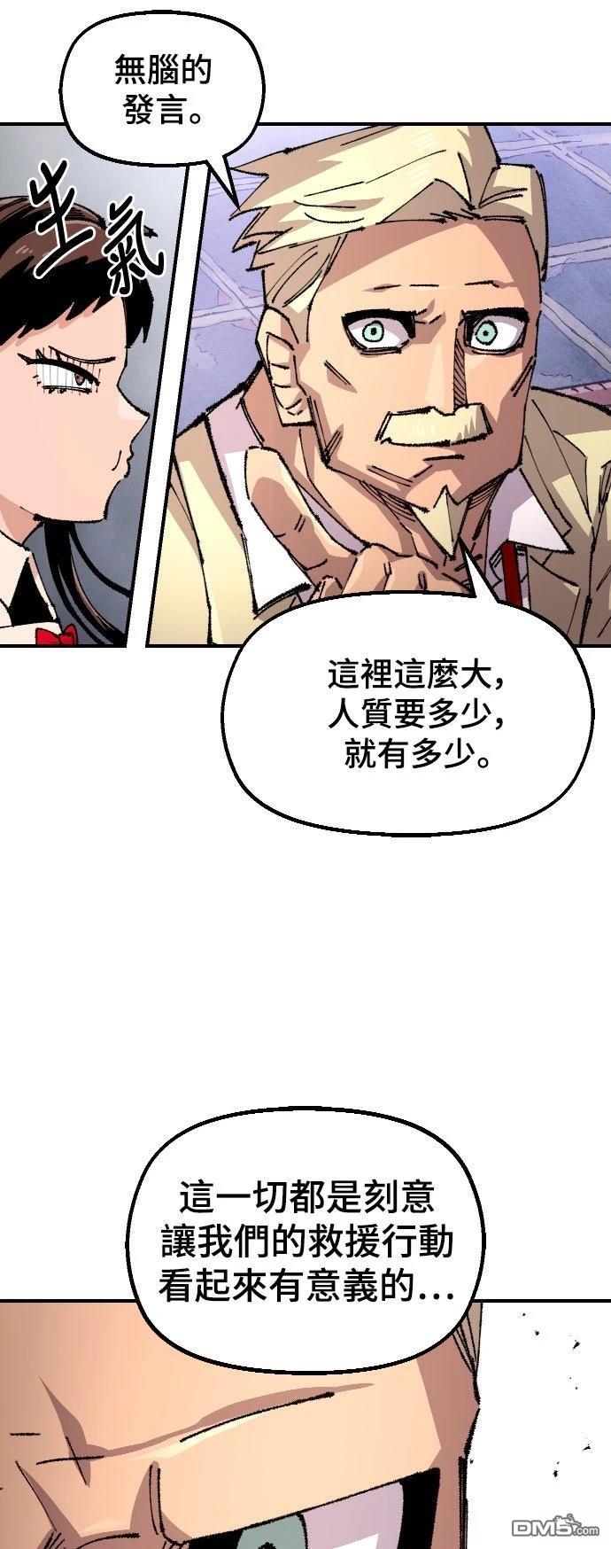 第 56 页