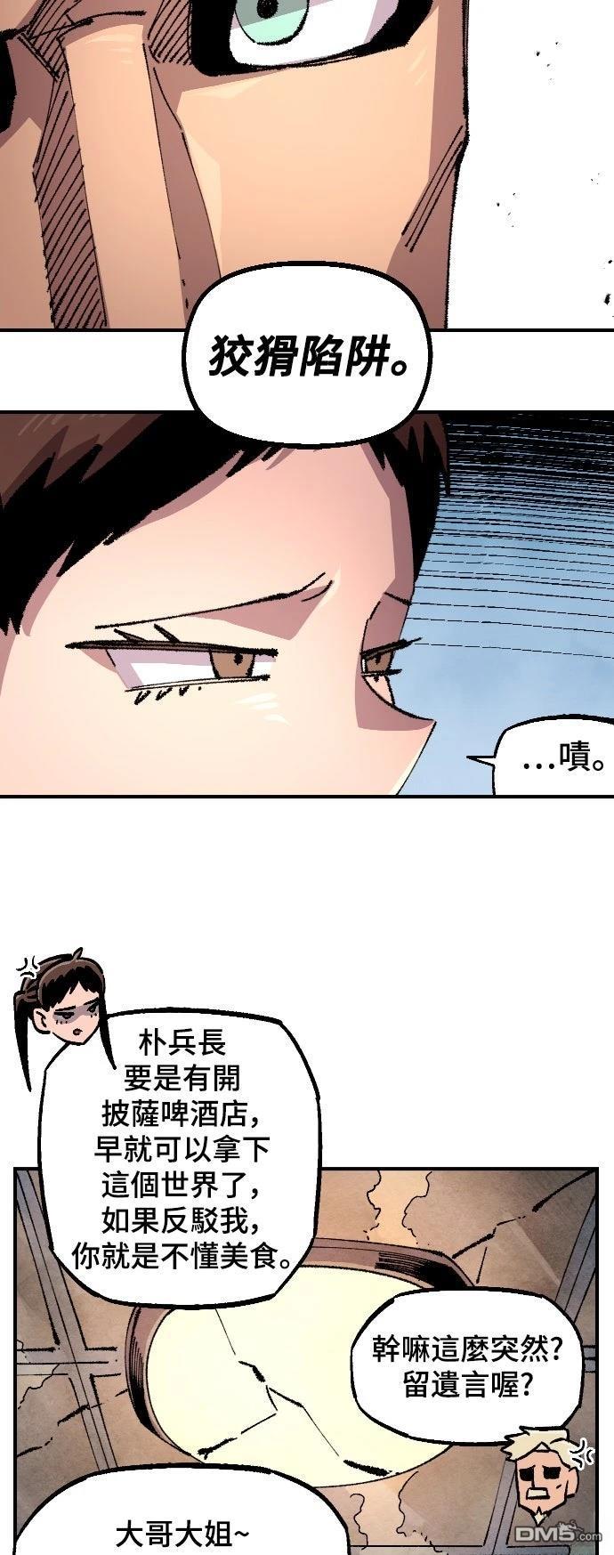 第 57 页