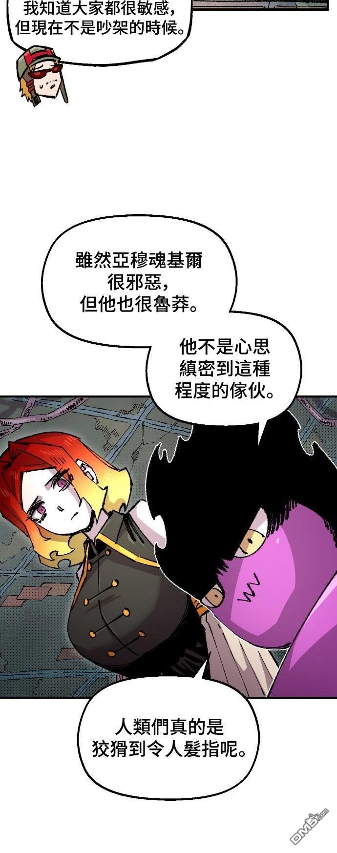 第 58 页