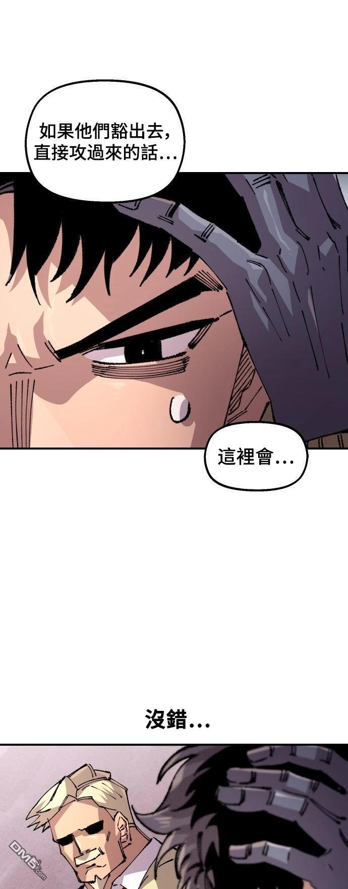 第 61 页