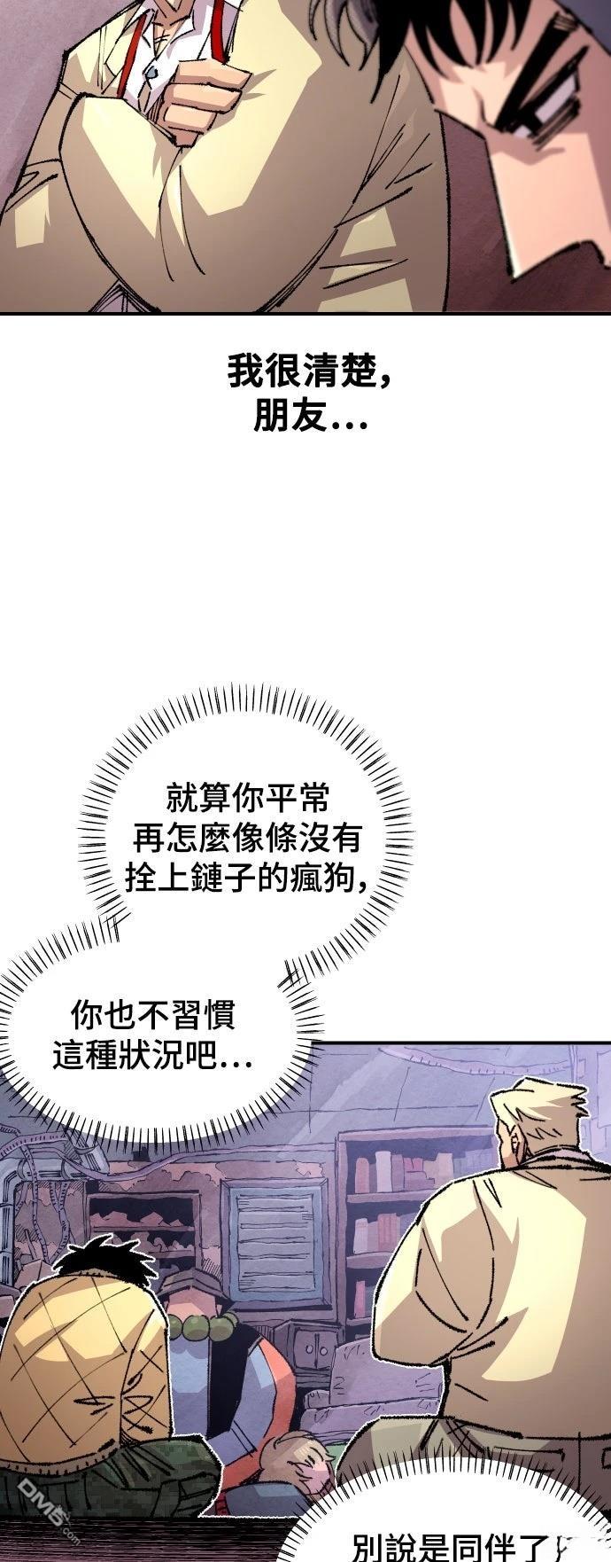 第 62 页