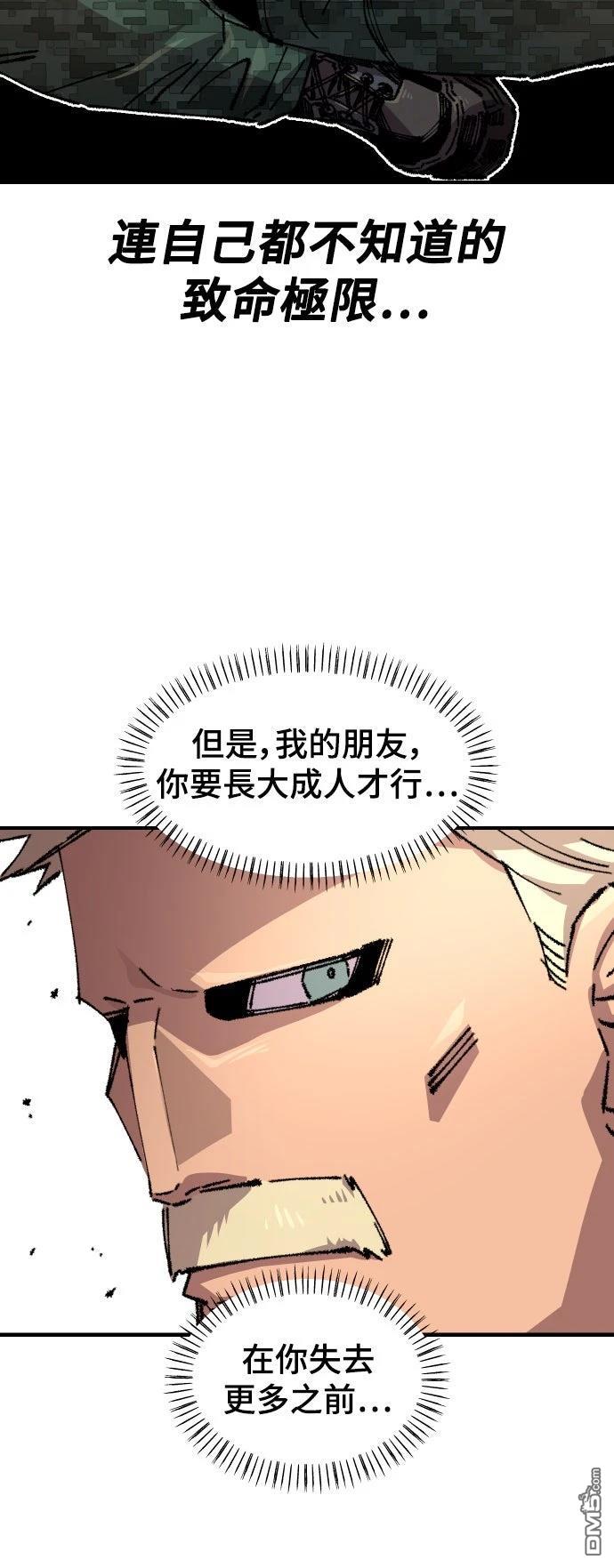 第 64 页