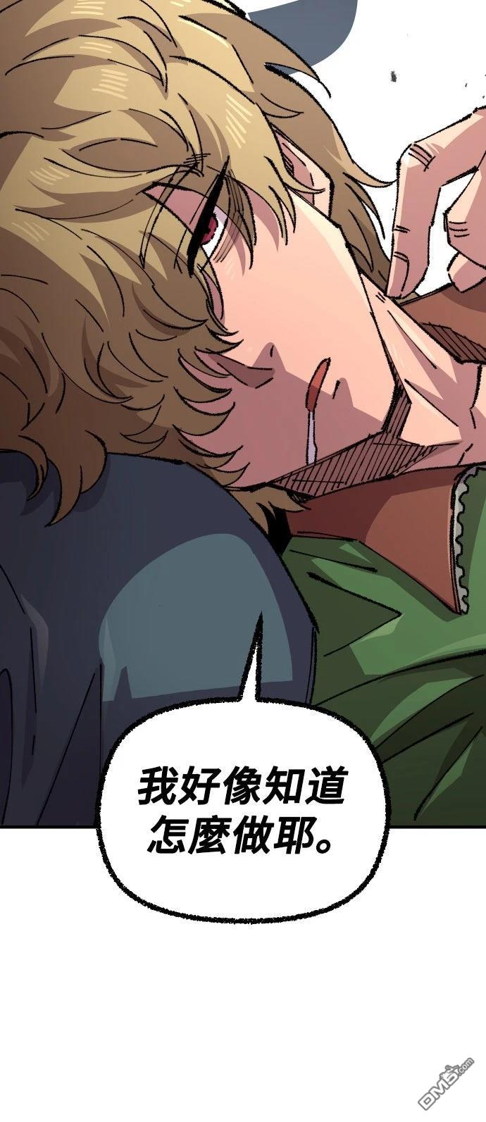 第 68 页