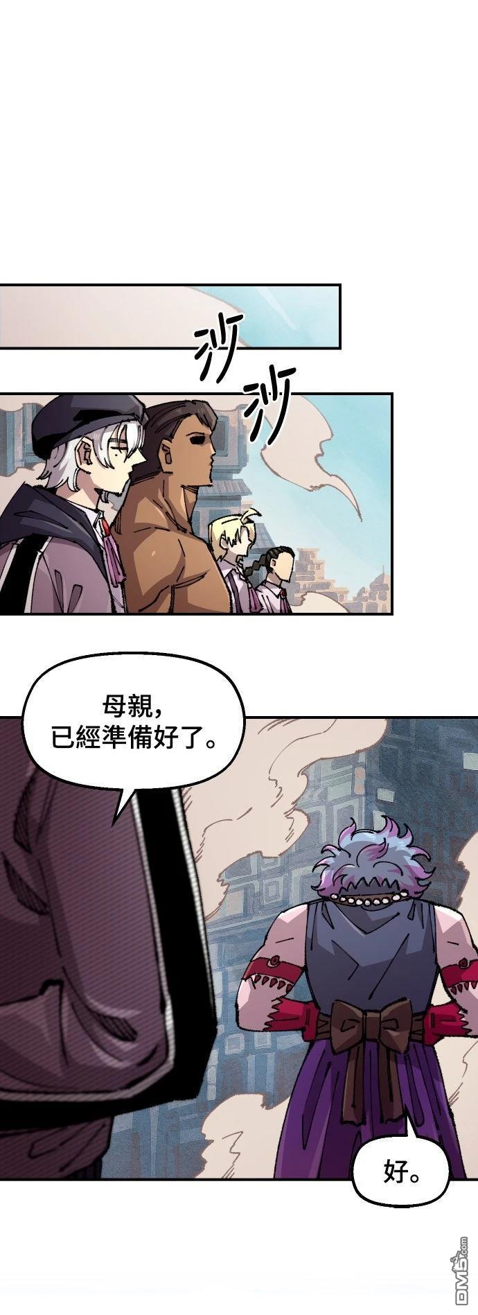 第 69 页