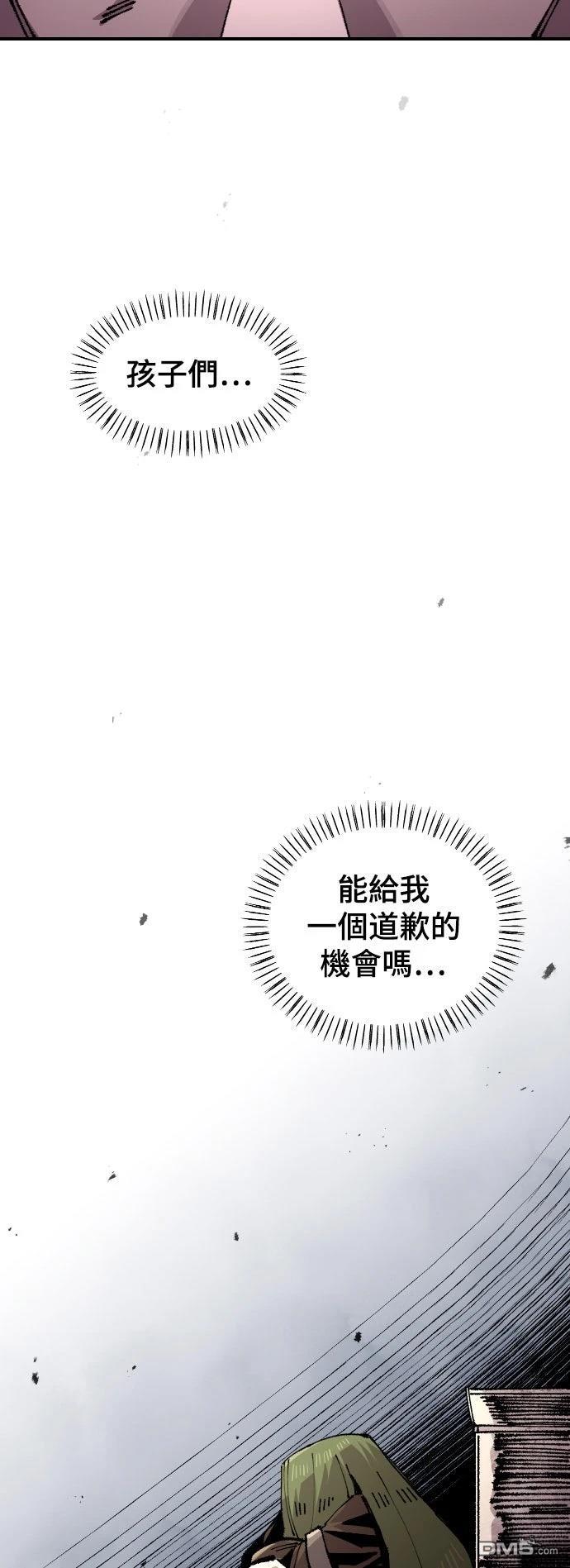 第 72 页