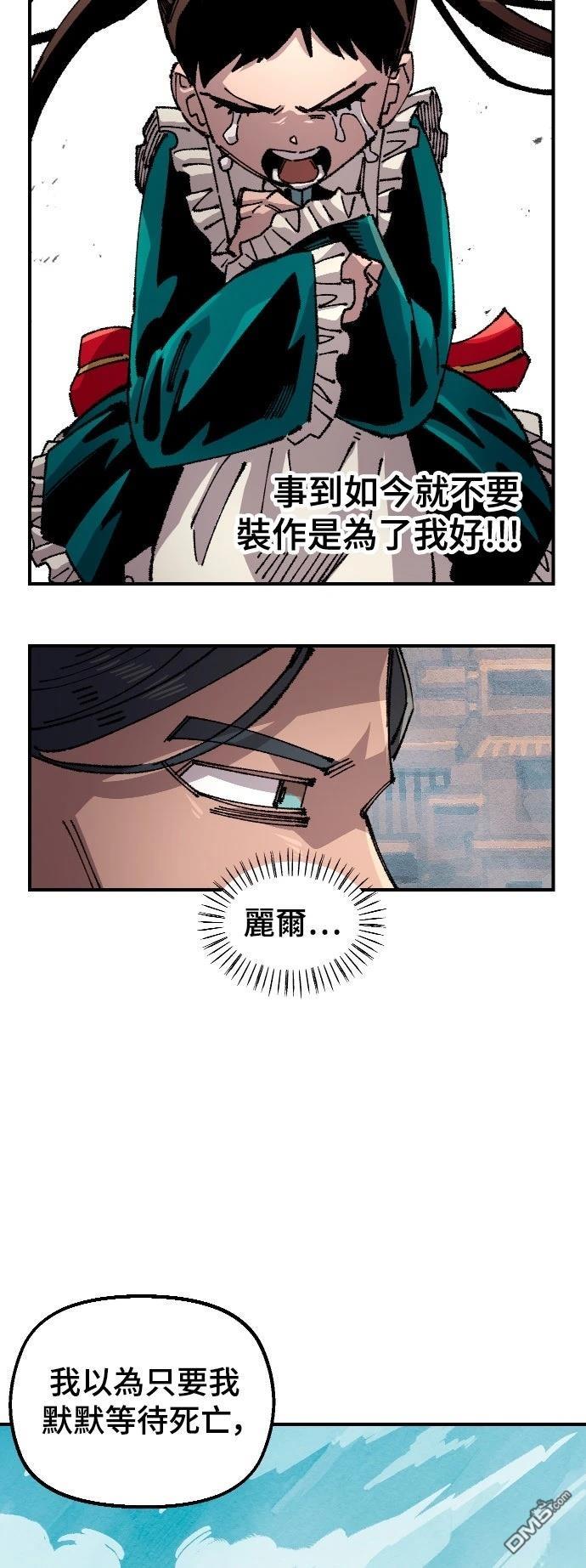 第 81 页