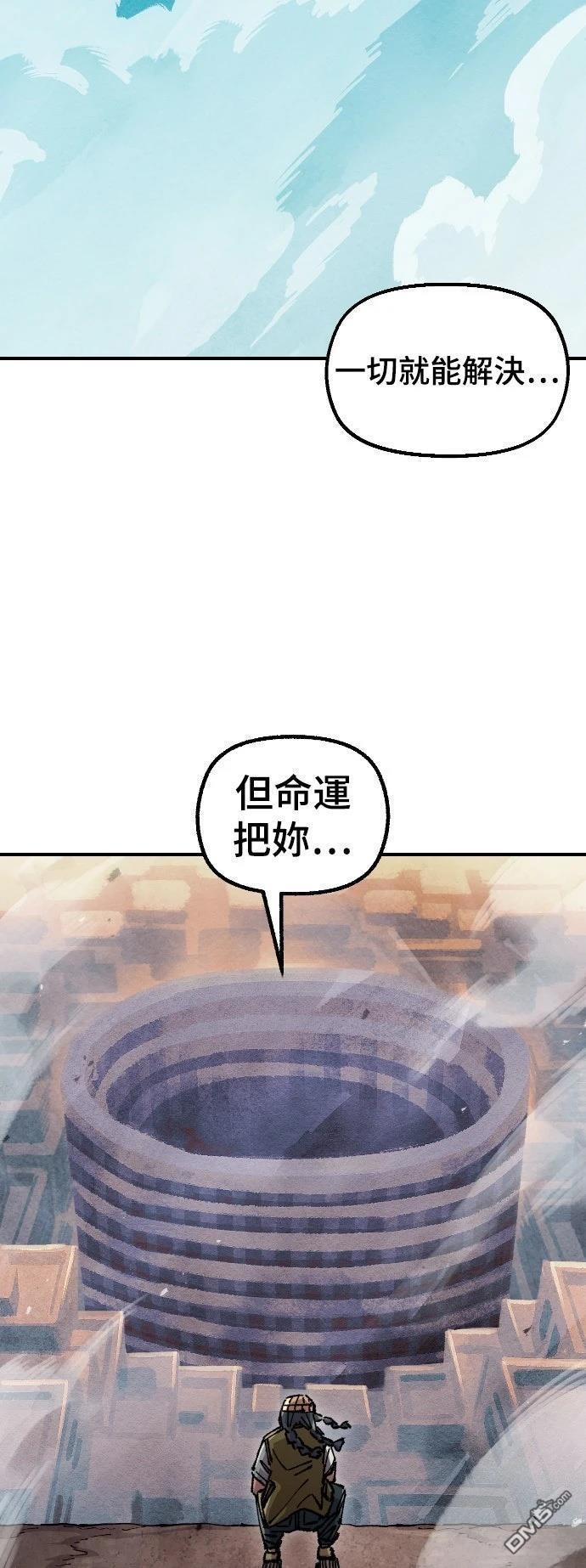 第 82 页