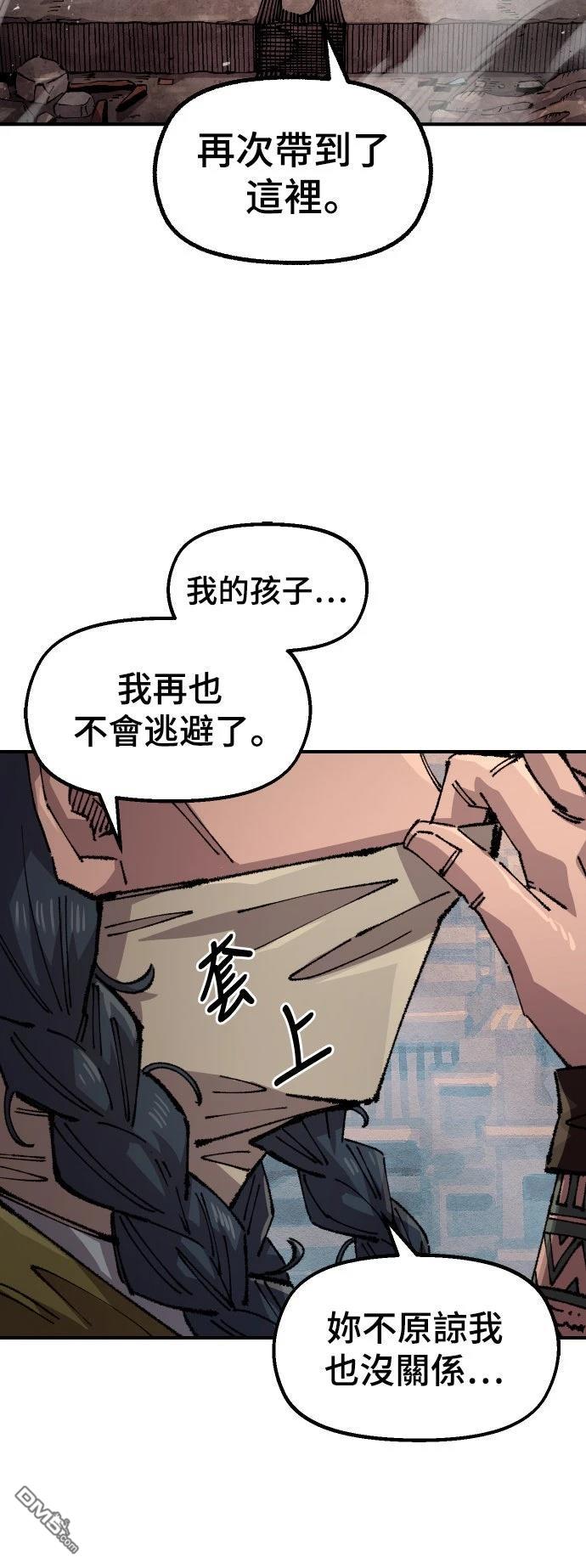 第 83 页