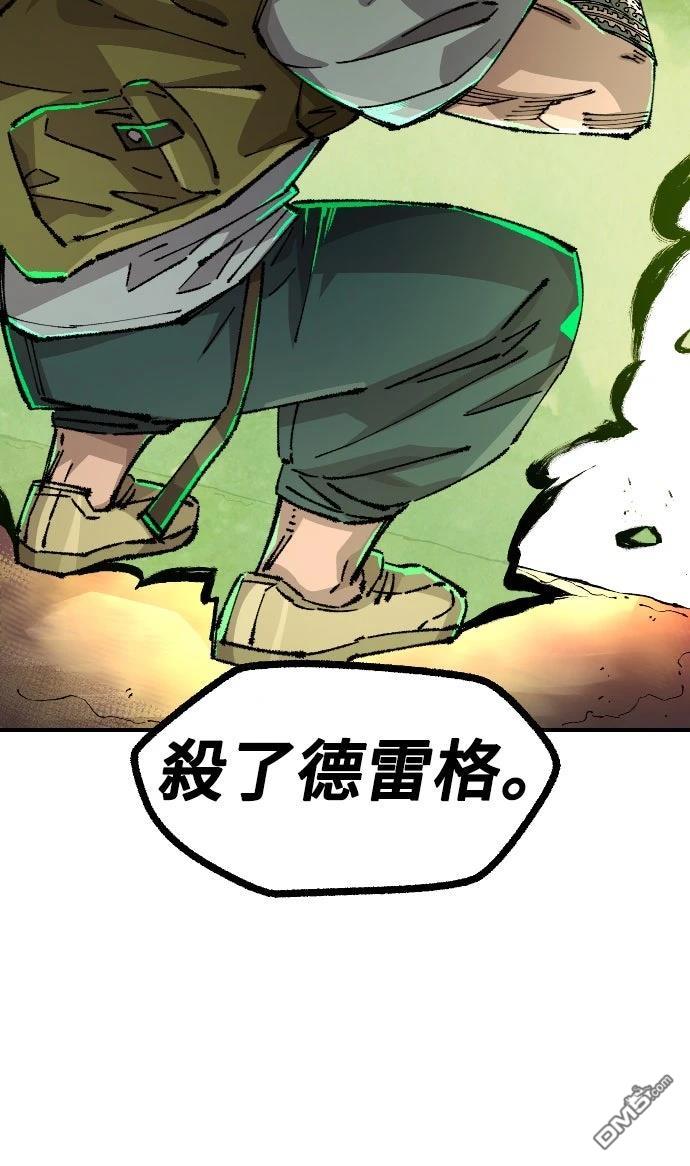 第 85 页
