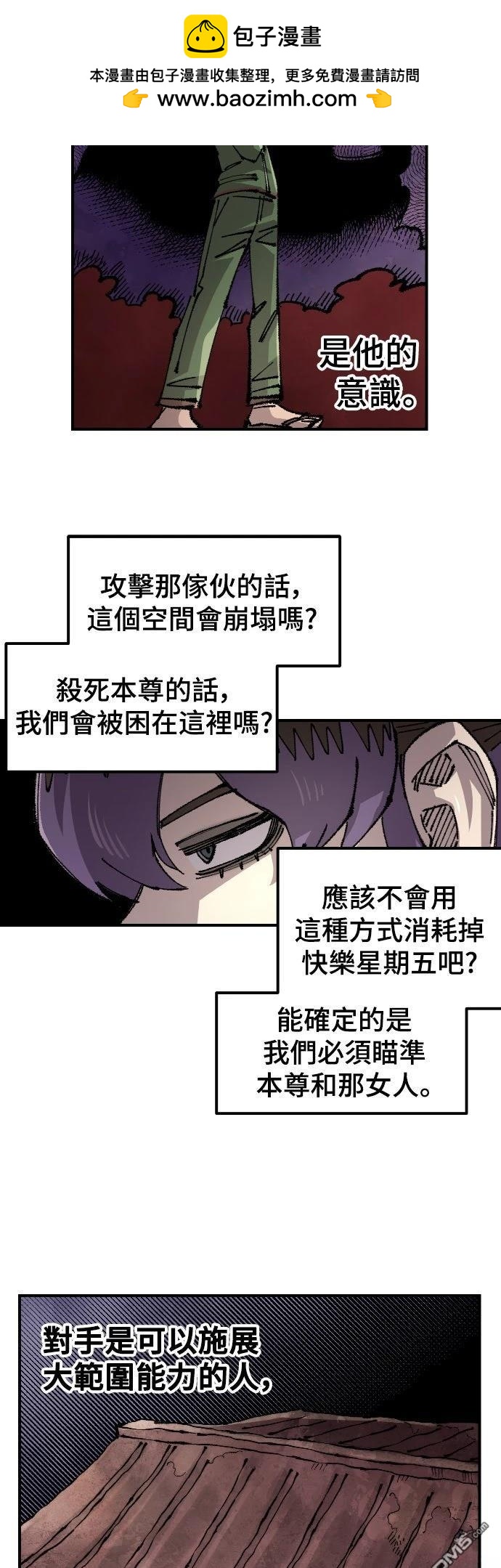 第 39 页