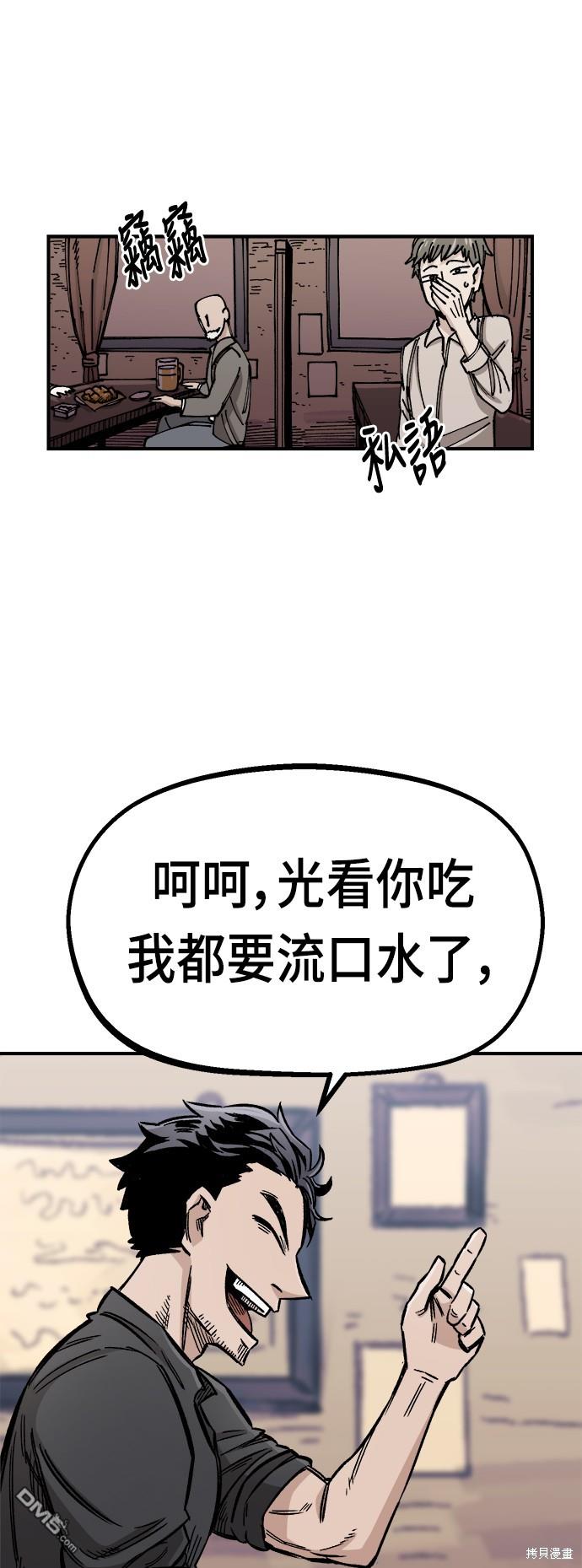 第 52 页