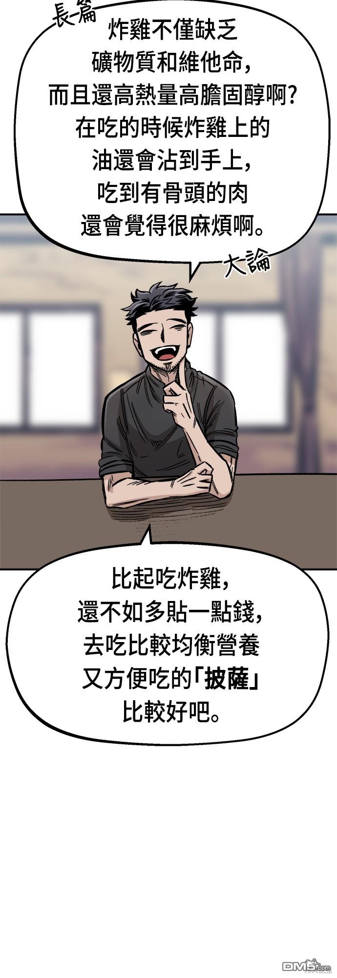 第 73 页