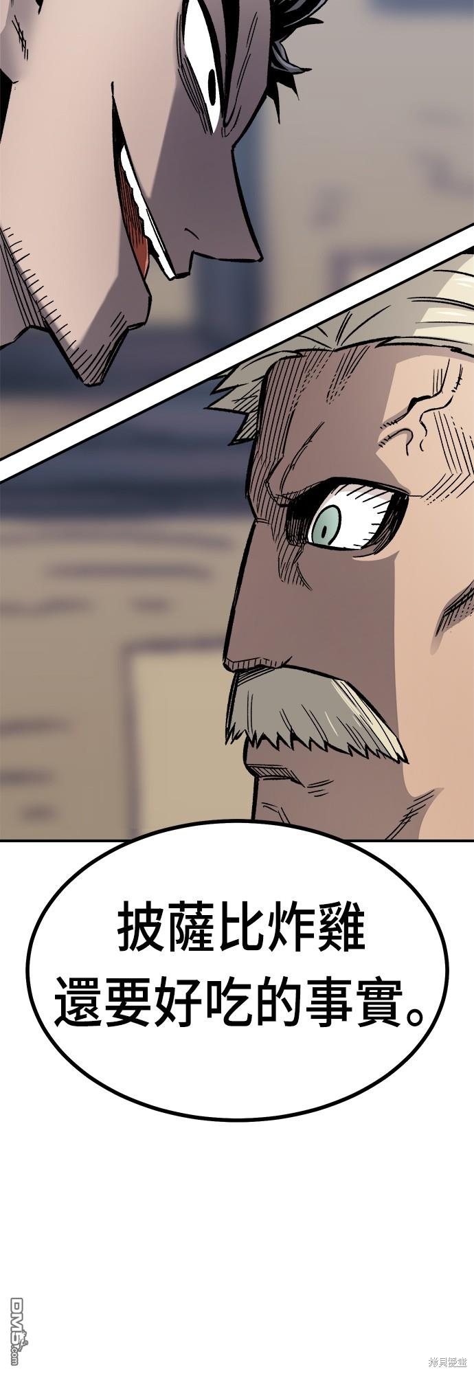 第 81 页