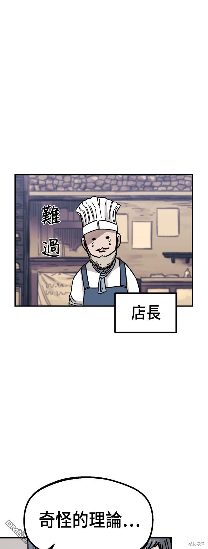 第 82 页
