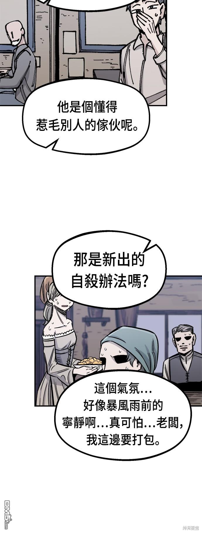第 83 页