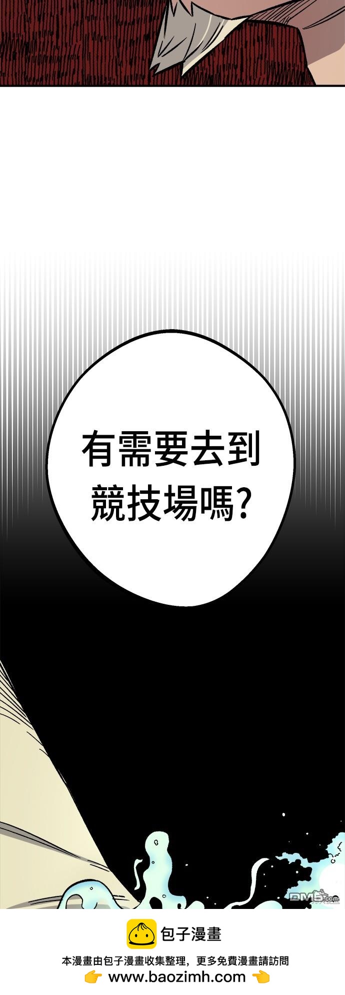 第 85 页
