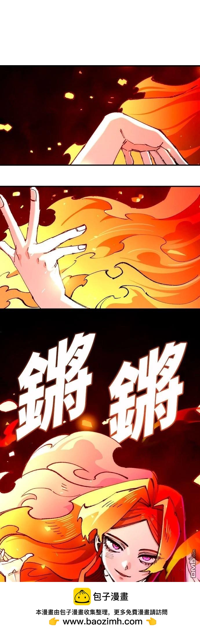 第 50 页