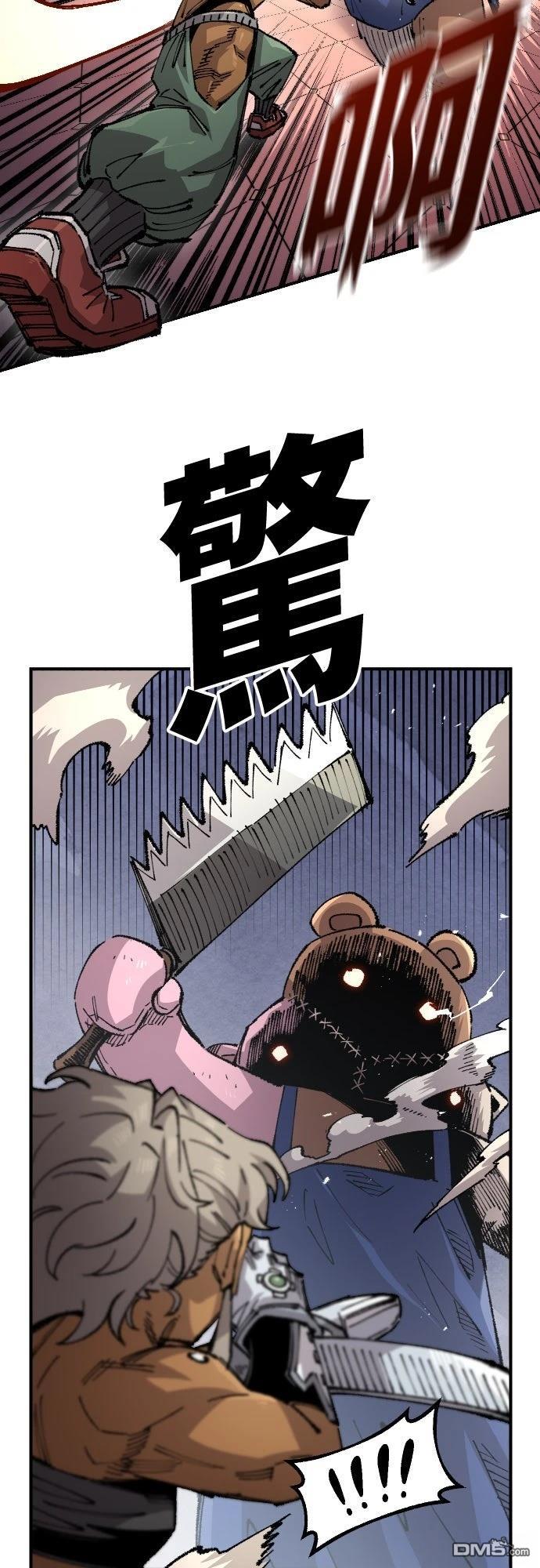 第 33 页