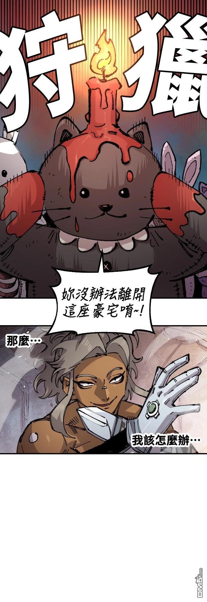 第 43 页
