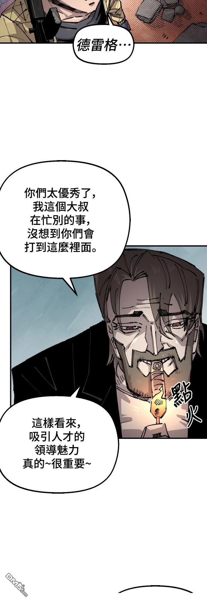 第 47 页