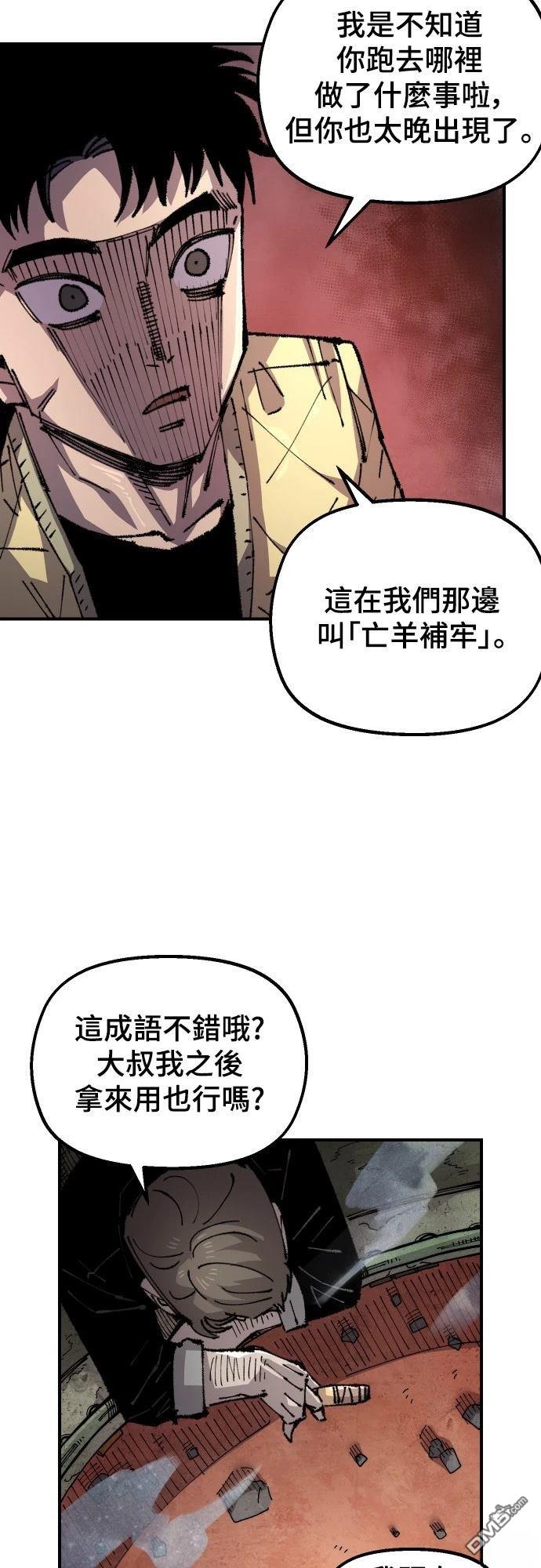 第 48 页