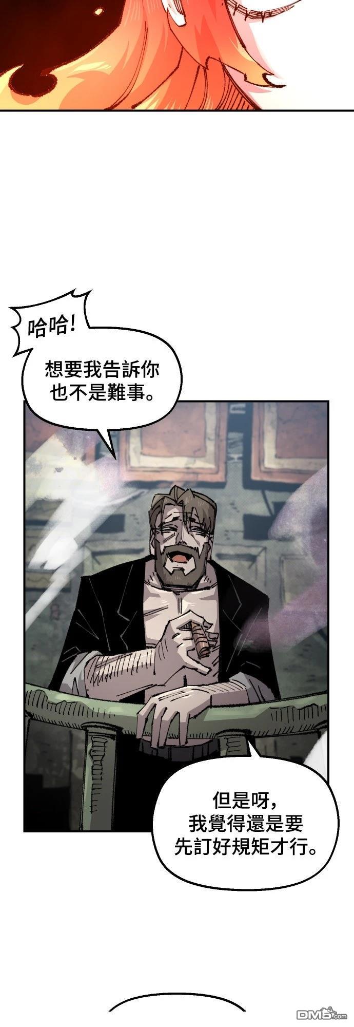 第 51 页