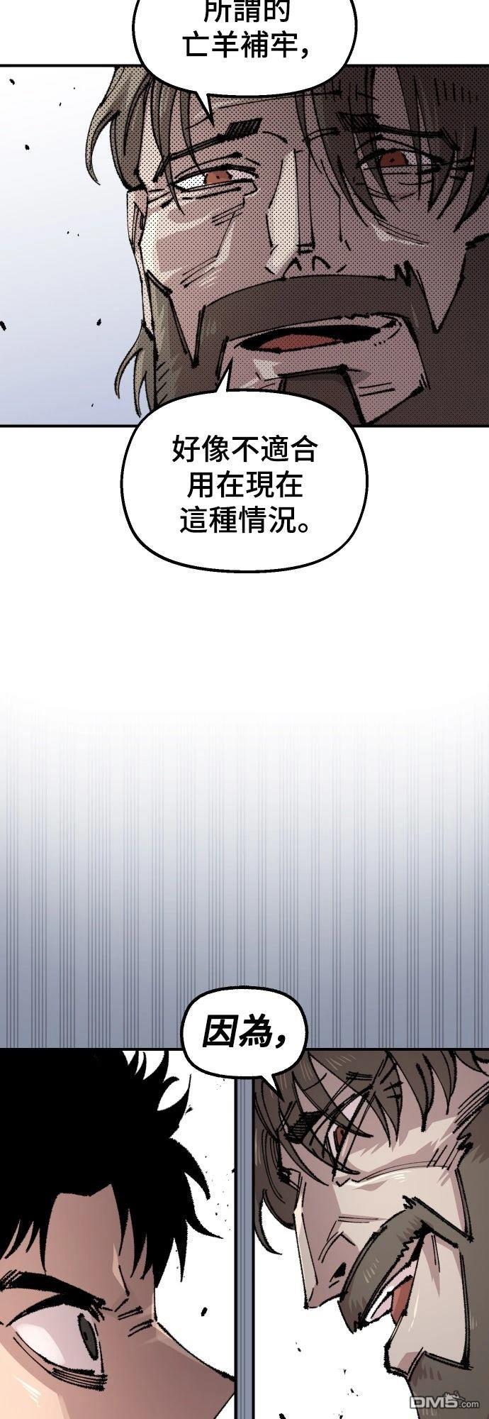 第 52 页