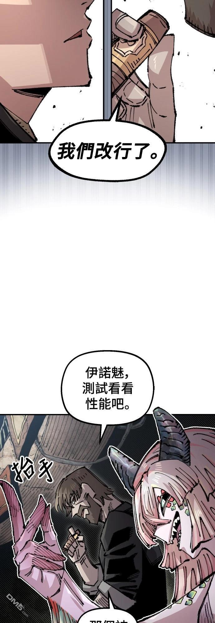 第 53 页