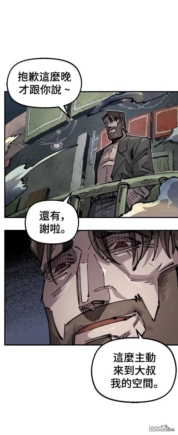 第 45 页