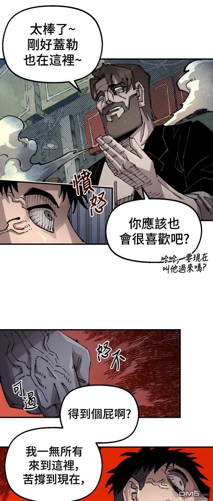 第 47 页