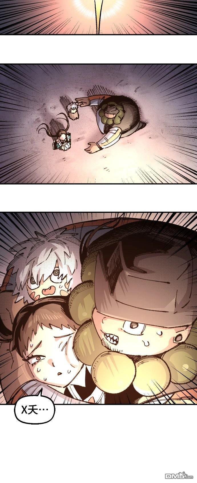 第 53 页