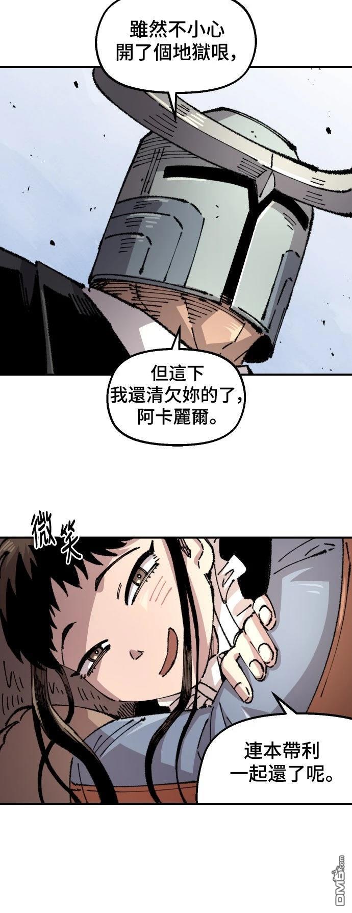第 59 页