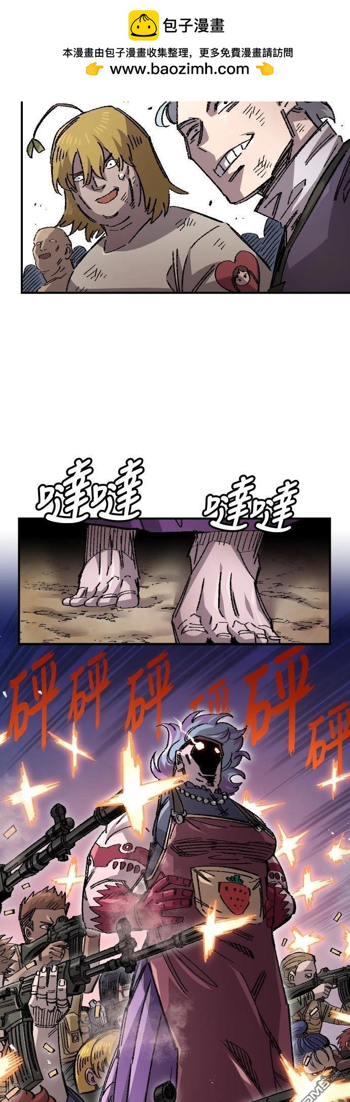 第 38 页