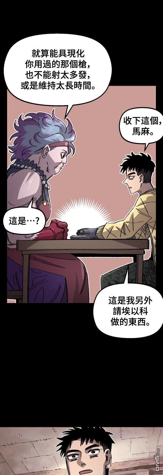 第 45 页