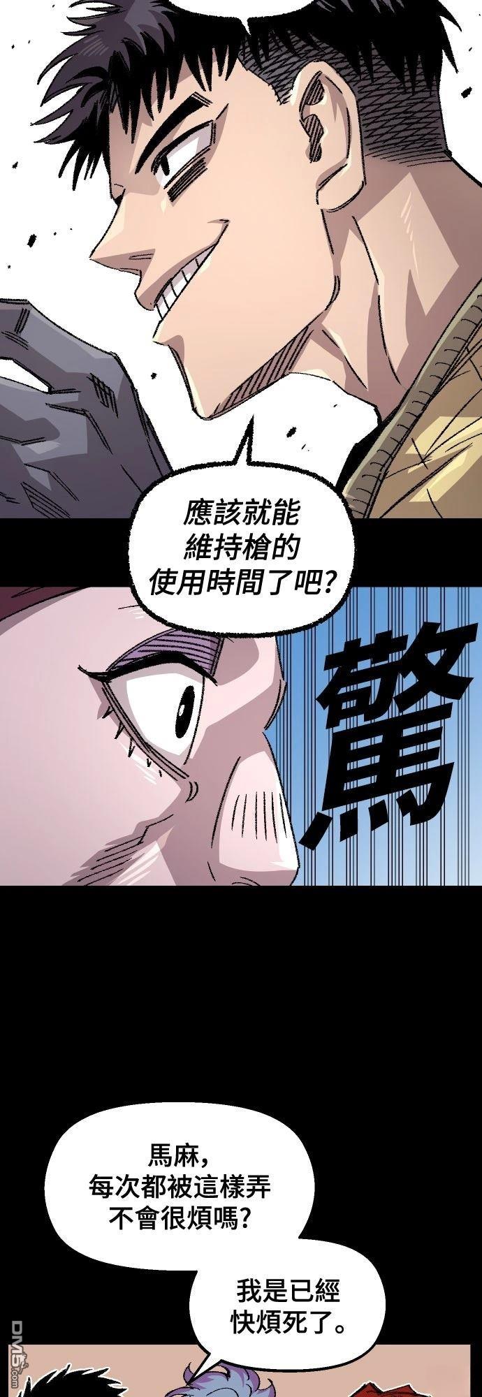 第 48 页